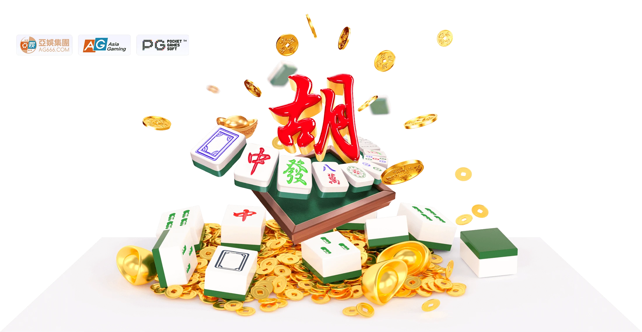 麻将胡了查阅站主题画面